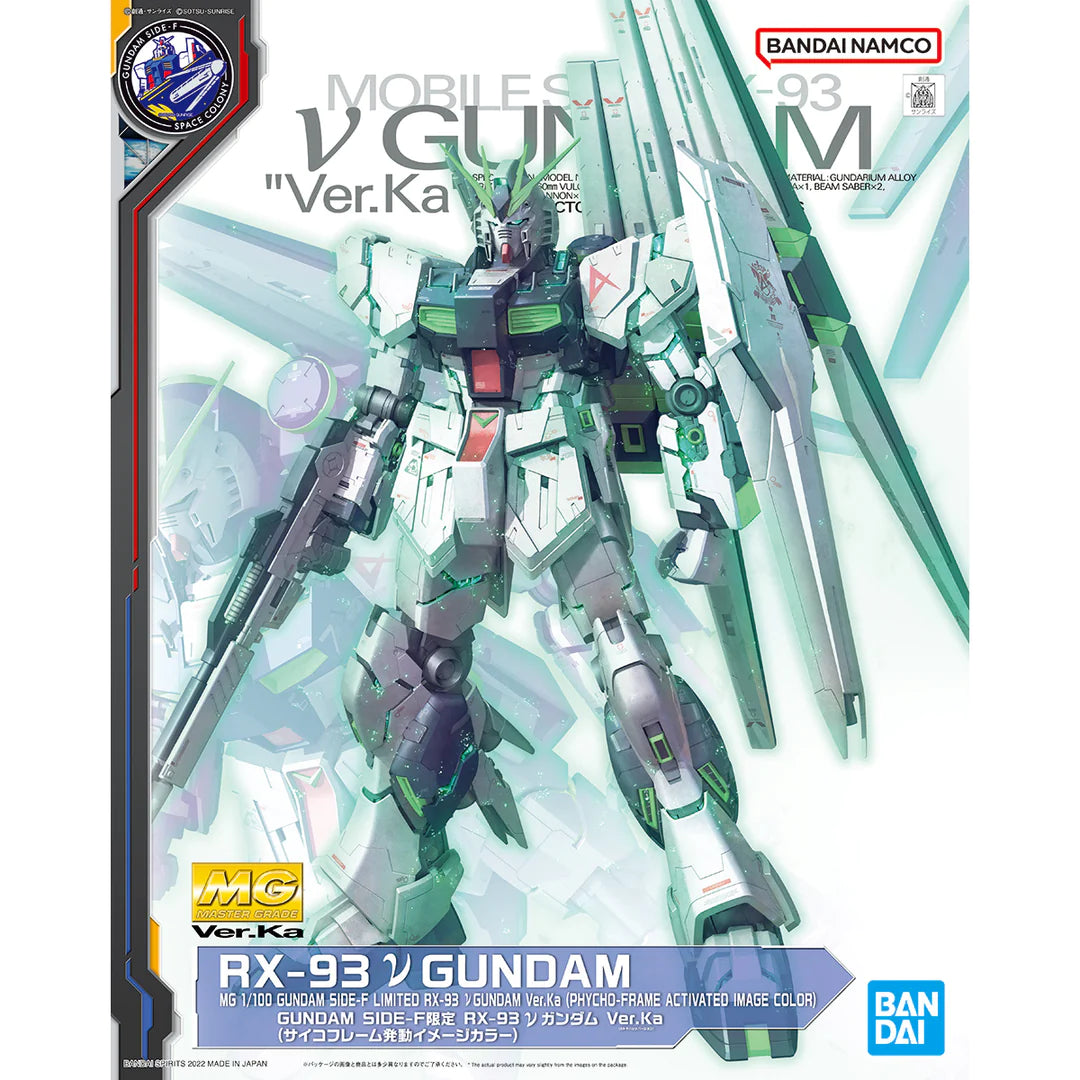 MG 1/100 Gundam Side-F Limited RX-93 Nu Gundam Ver.Ka (Psycho-Frame Activated Image Color)
