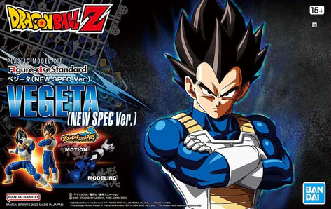 Figure-rise Standard VEGETA (NEW SPEC Ver.)