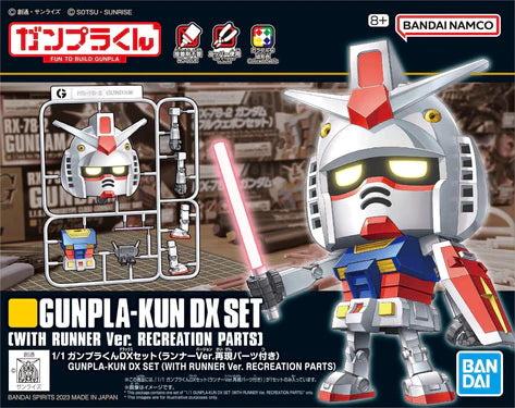 BB - Bandai - 1/1 GUNPLA-KUN DX SET (WITH RUNNER Ver. RECREATION PARTS)
