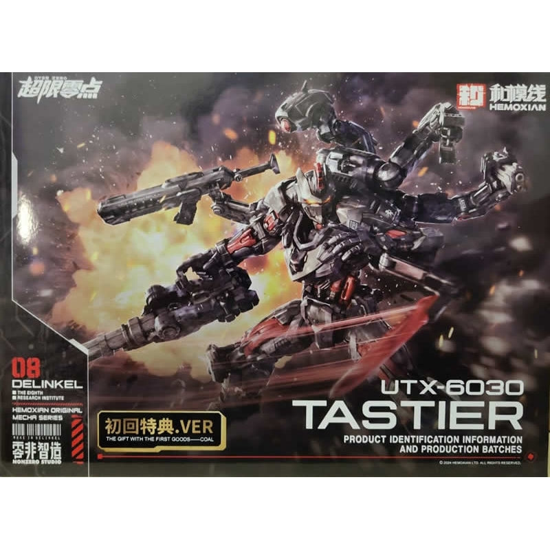 HeMoXian 1/100 - Non Zero Series UTX-6030 Over Zero Tastier