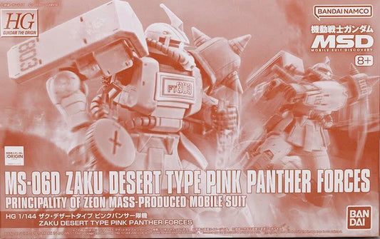 [Pre-Order ETA MAY JUN JULY] P-Bandai: HG 1/144 Zaku Desert Type (Pink Panther Corps)