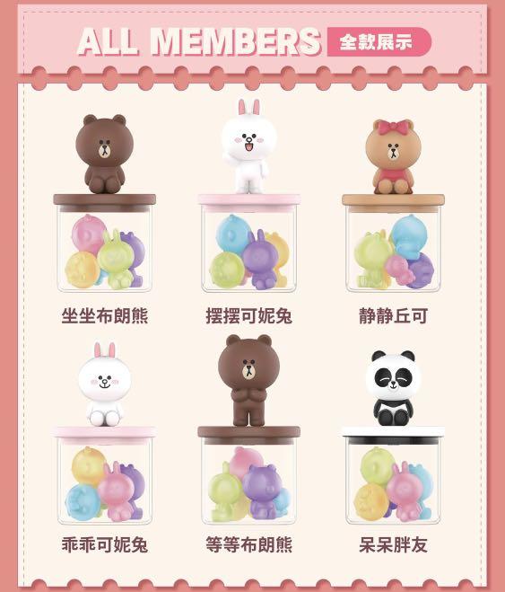 TOPTOYS x LINE FRIENDS 糖果罐罐系列盲盒手办