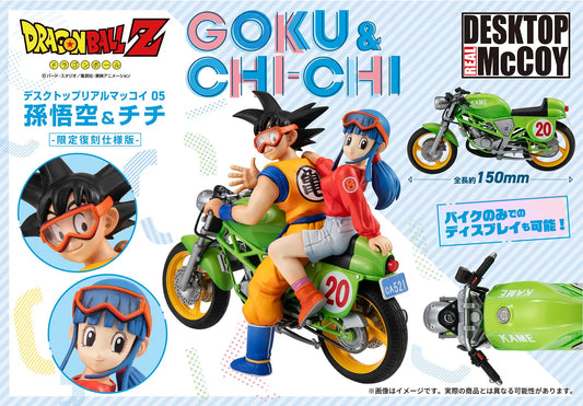 （PRE-ORDER 2027Q1)Desktop Real McCoy Dragon Ball Z 05 Son Goku & Chi-Chi -Limited Reprint Edition-