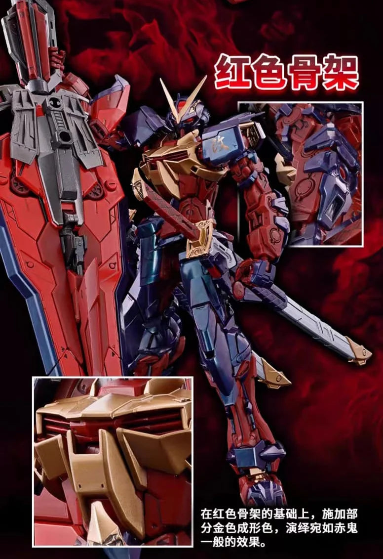 Premium Bandai MG 1/100 GUNDAM ASTRAY RED FRAME KAI CROSS CONTRAST COLORS