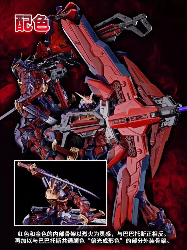 Premium Bandai MG 1/100 GUNDAM ASTRAY RED FRAME KAI CROSS CONTRAST COLORS