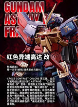 Premium Bandai MG 1/100 GUNDAM ASTRAY RED FRAME KAI CROSS CONTRAST COLORS