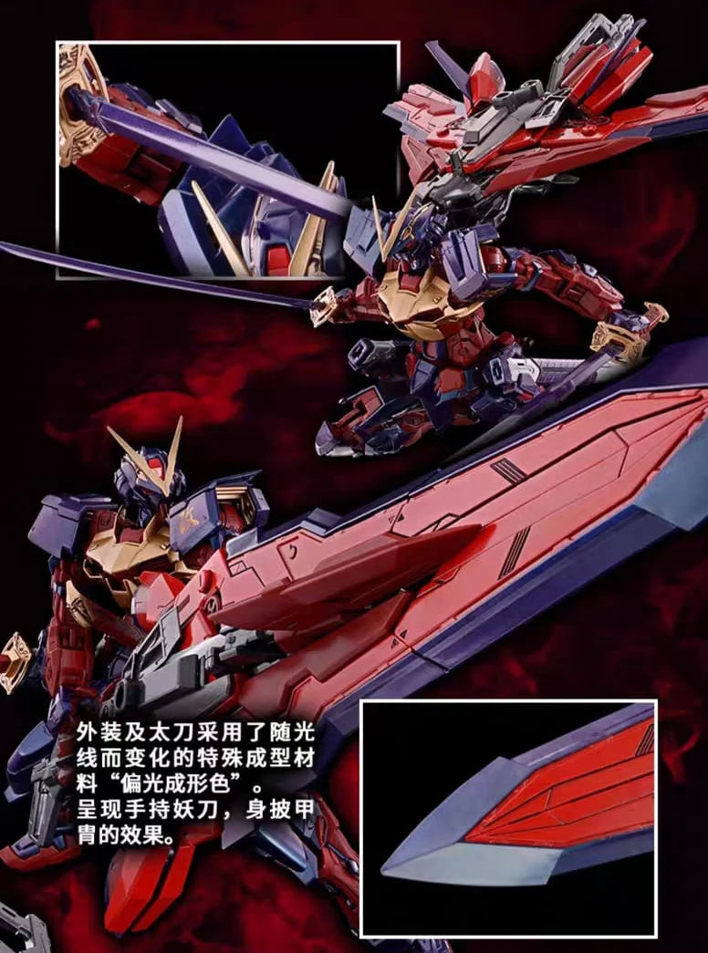 Premium Bandai MG 1/100 GUNDAM ASTRAY RED FRAME KAI CROSS CONTRAST COLORS