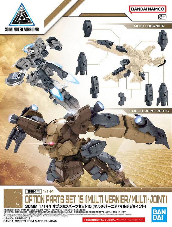 30MM 1/144 W28 OPTION PARTS SET 15 (MULTI VERNIER / MULTI JOINT)