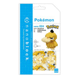 Nanoblock - Pokemon - Psyduck