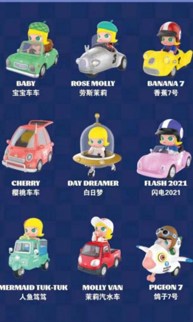 POP MART x MOLLY MOLYY的魔力卡卡系列盲盒手办