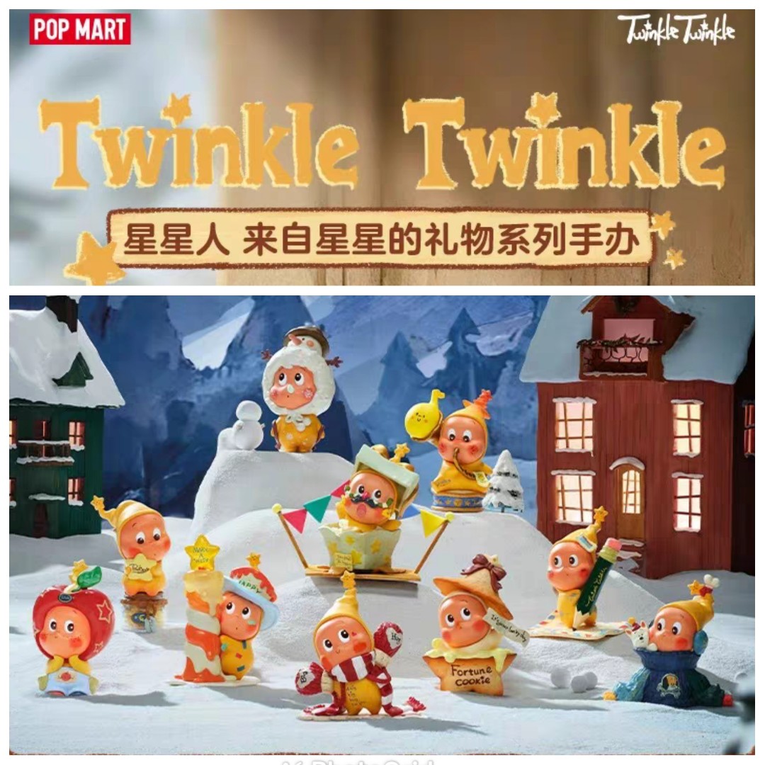 POPMART Star People Figure Gift Series – Sapere Aude Inc|启蒙时代