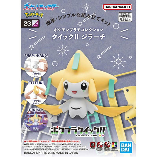 [Pre-Order ETA 2025 July to Sep] BANDAI HOBBY Pokemon Model Kit QUICK!! 23 JIRACHI Pokemon POKÉMON