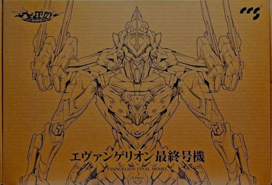 CCS Evangelion - Final Model