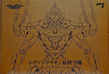 CCS Evangelion - Final Model