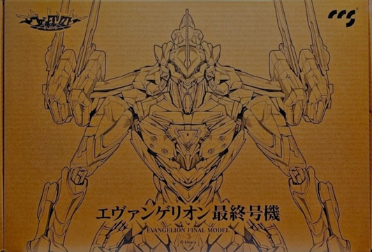 CCS Evangelion - Final Model