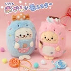 NEW Mother Garden Sirotan Funny Monster Plush Mascot Sirotan