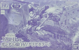 HG 1/144 Gundam Hajiroboshi [Clear Color]