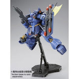 P-Bandai MG 1/100 AMS-119 Geara Doga (Rezin Schnyder's Custom)
