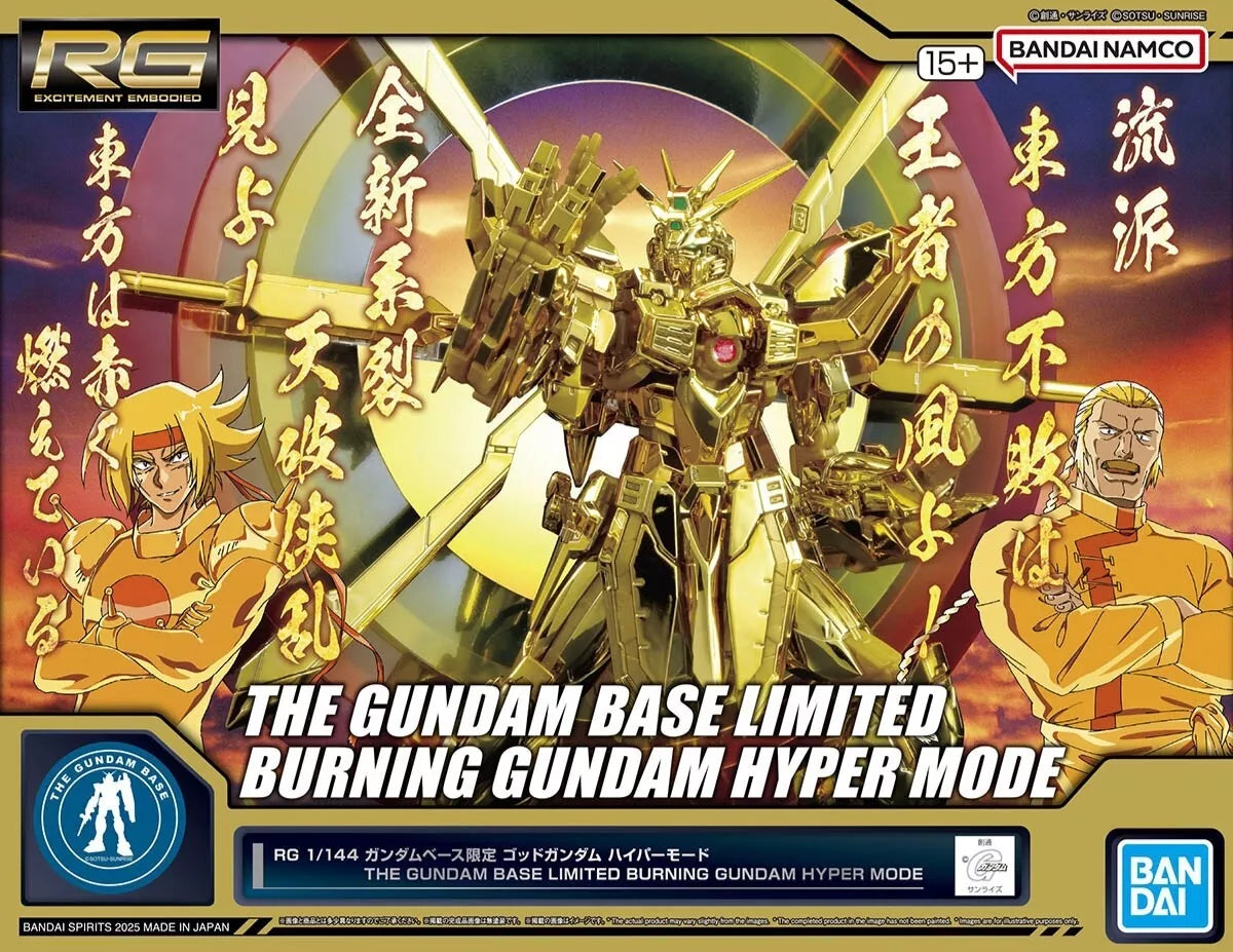 RG Limited - Bandai - THE GUNDAM BASE LIMITED BURNING GUNDAM HYPER MODE - Exclusive