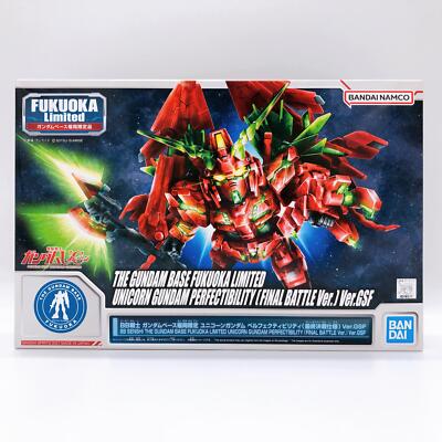 BB - Bandai - Unicorn Gundam Perfectibility imited。[Final battle ver.]