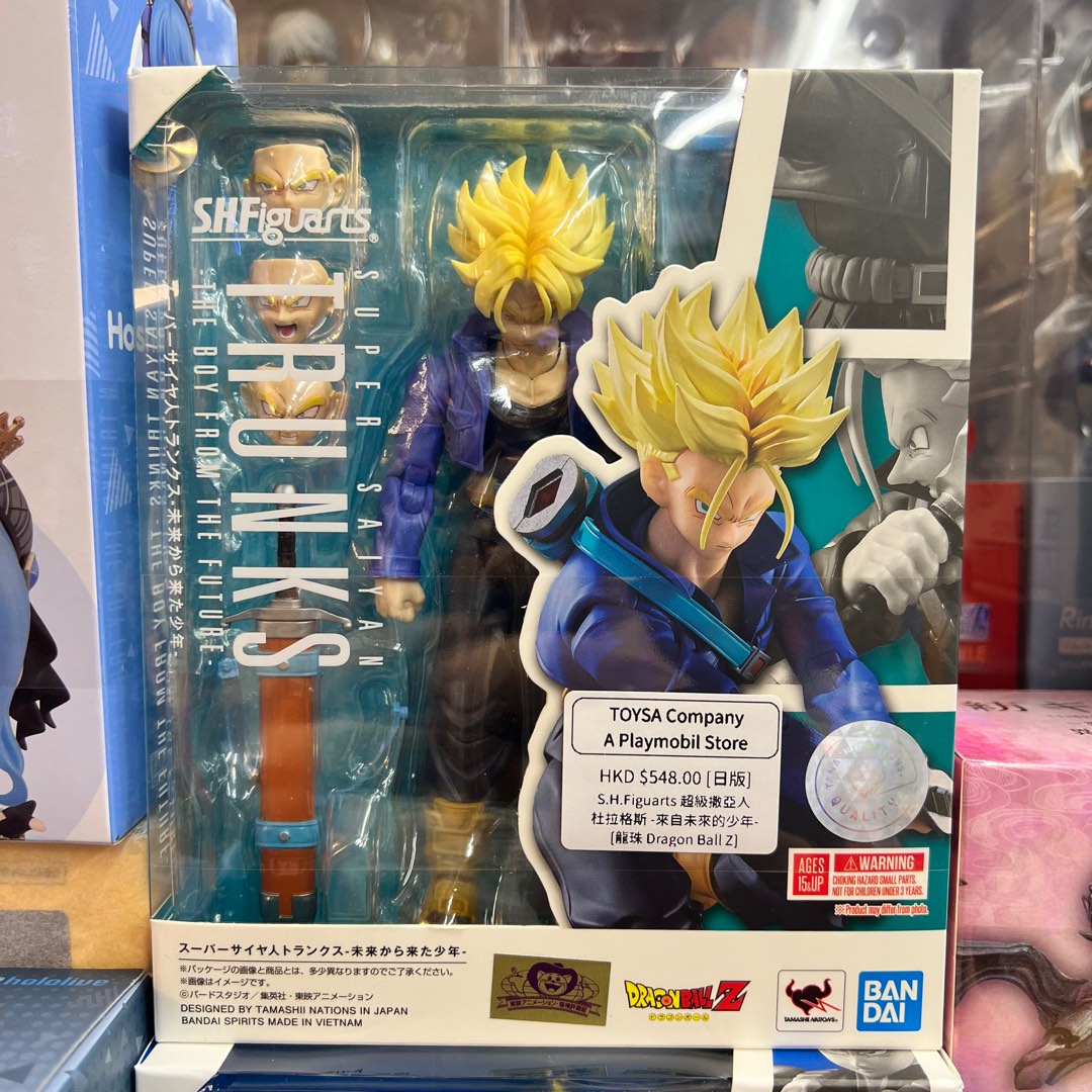 Super Saiyan Trunks -The Boy From The Future- (Reissue)