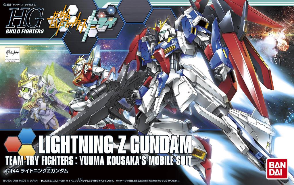 HG - Banda - HGBF #40 Lightning Z Gundam