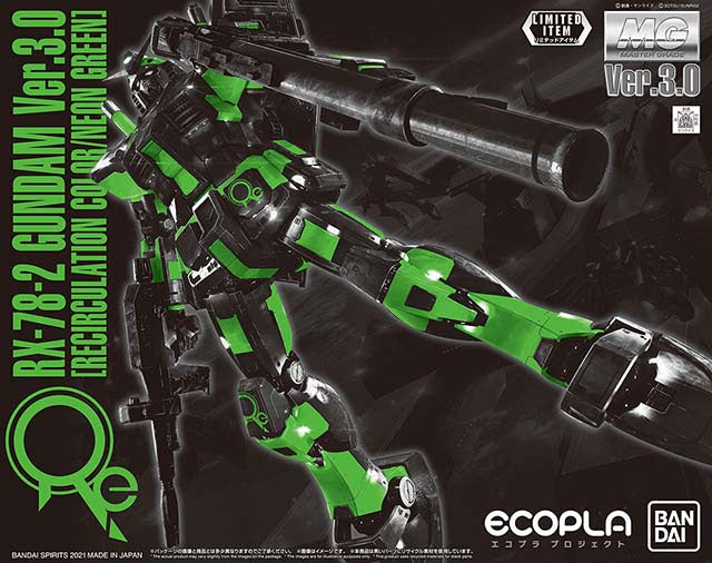MG 1/100 Eco-Pla RX-78-2 Gundam Ver. 3.0 [Recirculation Color/Neon Green]