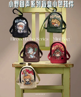 POP MART Hirono Echo Series - Mini Bag 小野回声系列盲盒小包挂件
