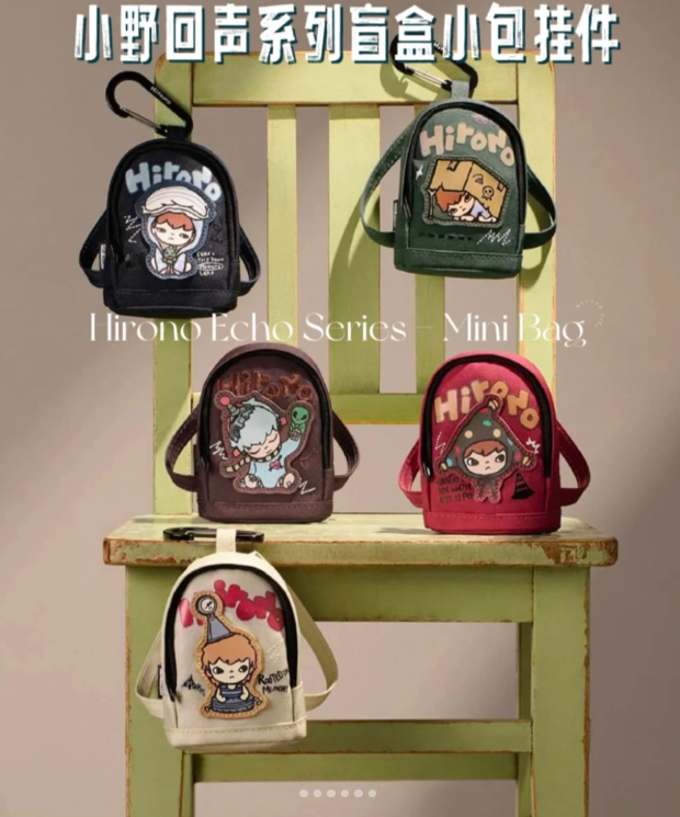 POP MART Hirono Echo Series - Mini Bag 小野回声系列盲盒小包挂件