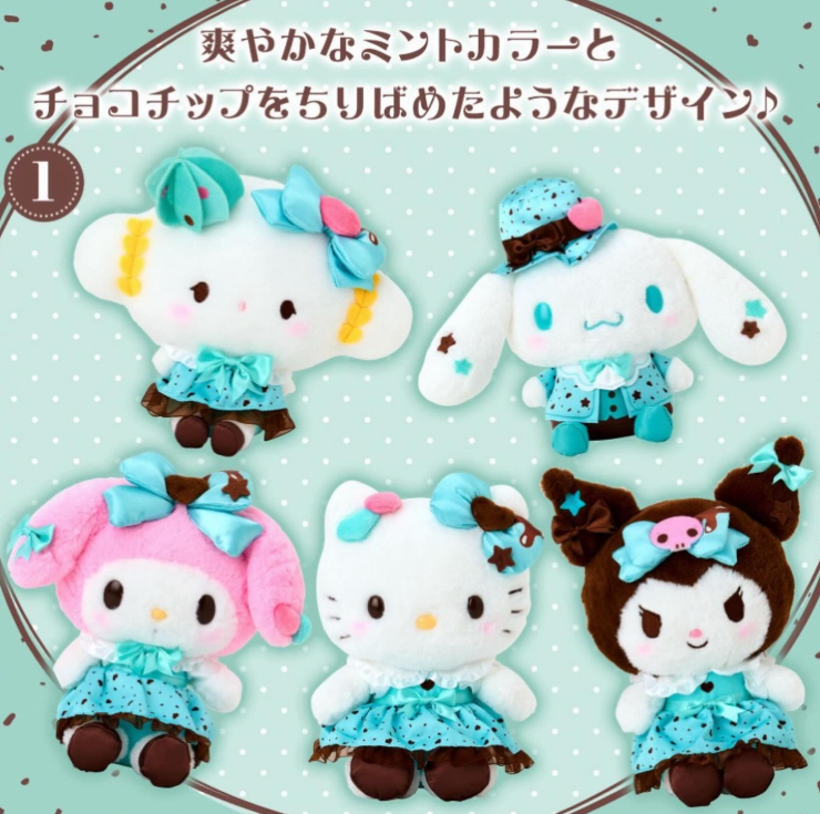 Japanese SANRIO Chocolate Mint Series Pendant-(Multiple options available)