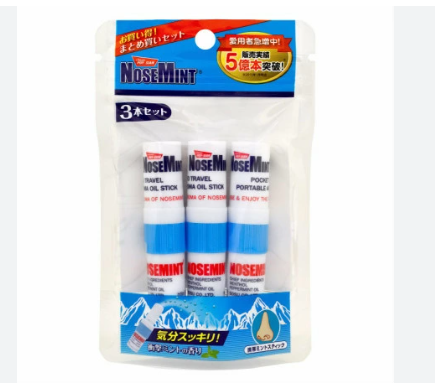 Japan NOSEMINT Nose Mint Nose Refresher Stick - (two models)