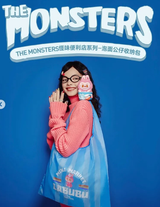 POP MART the monsters 怪物便利店系列-泡面公仔收纳包-（两款）