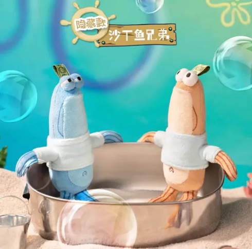 POP MART SpongeBob Bikini Bottom Residents Plush Series Pendant Blind Box