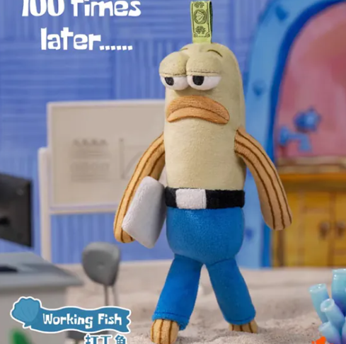 POP MART SpongeBob Bikini Bottom Residents Plush Series Pendant Blind Box