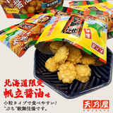 Japanese Hokkaido Limited Edition Kabukicho Scallop Soy Sauce Flavor 85g