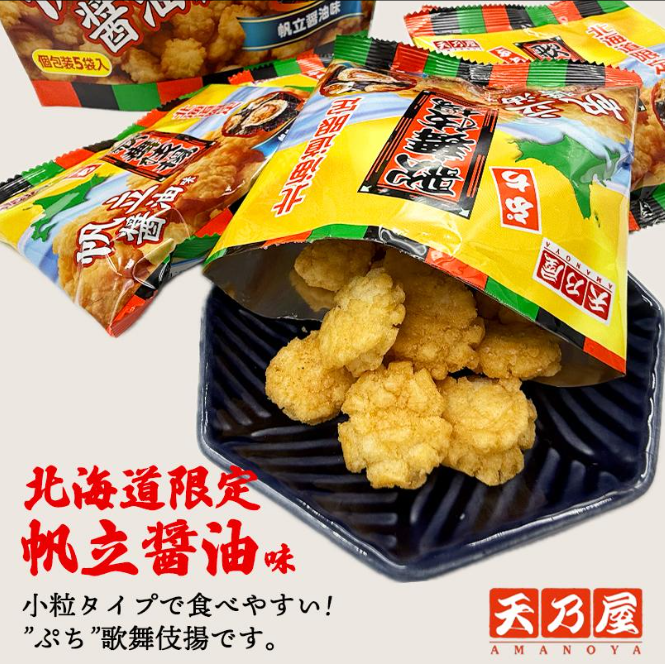 Japanese Hokkaido Limited Edition Kabukicho Scallop Soy Sauce Flavor 85g