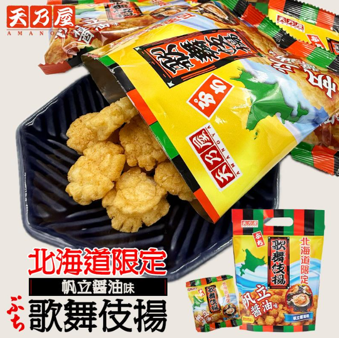 Japanese Hokkaido Limited Edition Kabukicho Scallop Soy Sauce Flavor 85g