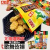 日本北海道限定 歌舞伎町扇贝酱油味 85g