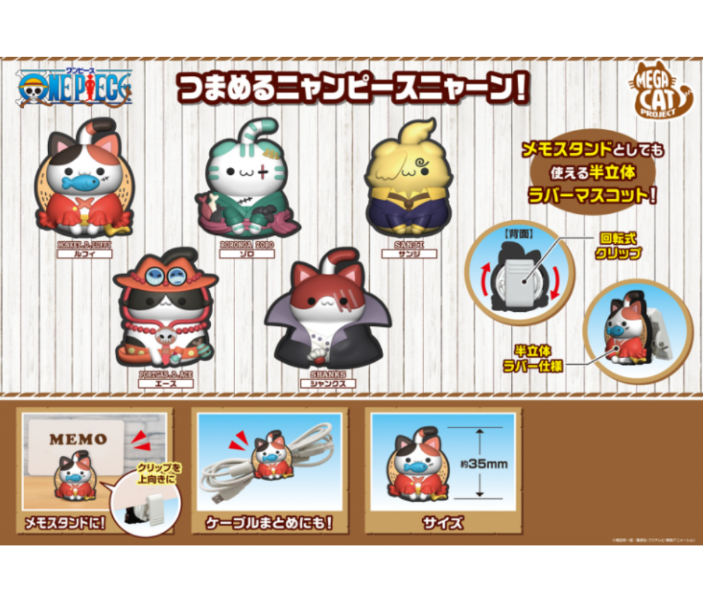 Japan MEGA CAT PROJECT ONE PIECE Nyan Piece Nyaan blind box