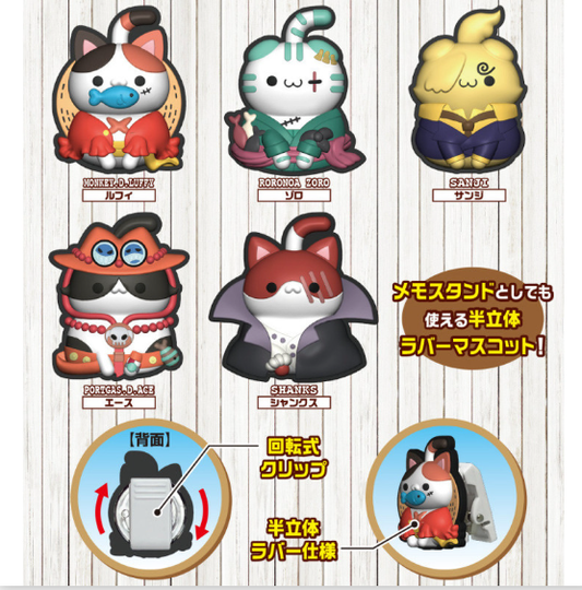 日本MEGA CAT PROJECT ONE PIECE Nyan Piece Nyaan 盲盒