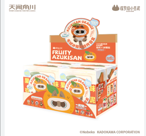 暹罗猫小豆泥毛绒冰箱贴挂件盲盒