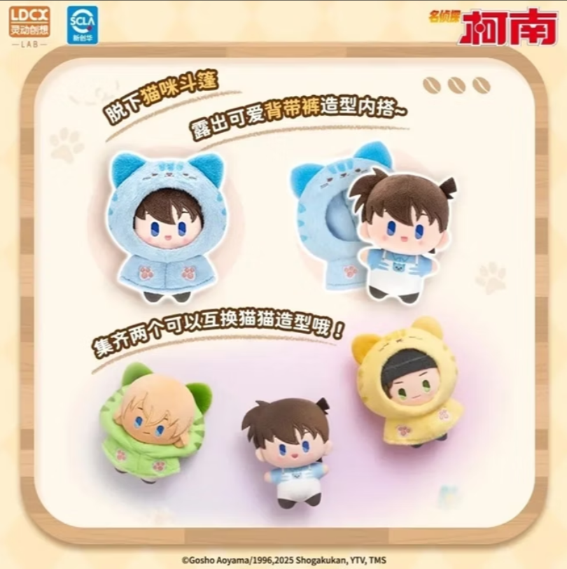 Lingdong Creative Detective Conan Cat Cloak Series Plush Puppet Blind Box