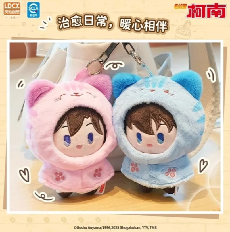 Lingdong Creative Detective Conan Cat Cloak Series Plush Puppet Blind Box