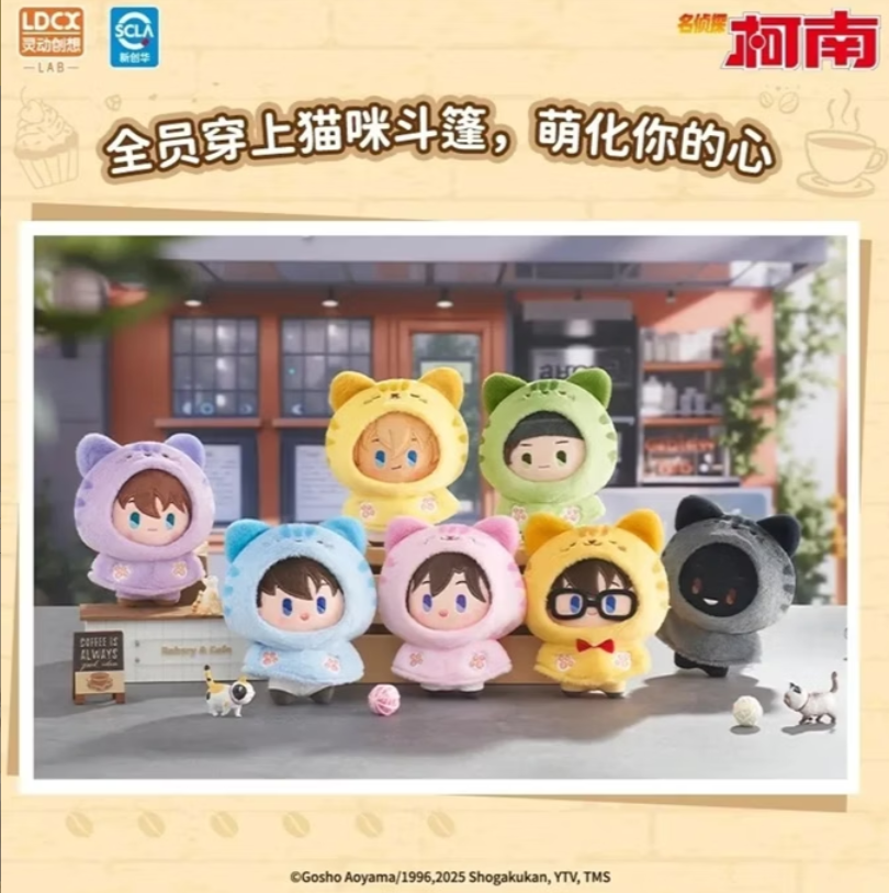 Lingdong Creative Detective Conan Cat Cloak Series Plush Puppet Blind Box