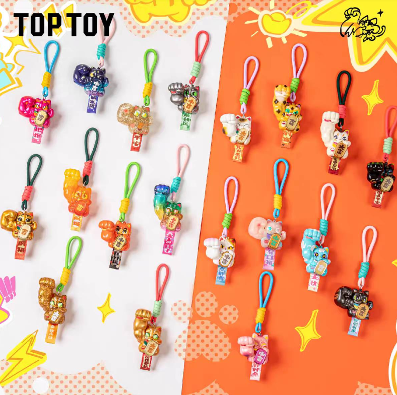 TOP TOY大力招财守护福系列搪胶MINI公仔挂件盲盒