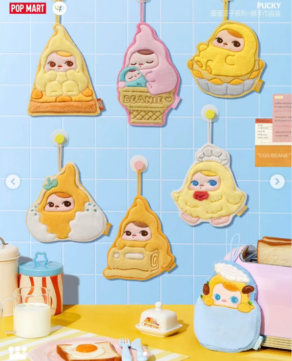 POP MART Pucky Egg Bean Towel Series Blind Box
