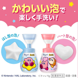 Biore Japan Limited Edition Kirby Foaming Hand Sanitizer - Two Options - 240ml