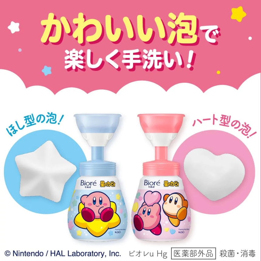 Biore Japan Limited Edition Kirby Foaming Hand Sanitizer - Two Options - 240ml