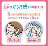 Biore Japan Limited Edition Kirby Foaming Hand Sanitizer - Two Options - 240ml