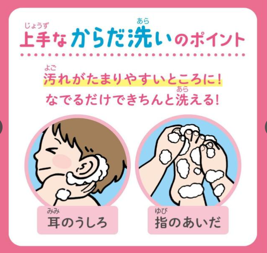 日本Biore限定星之卡比泡沫洗手液-两款可选-240ml